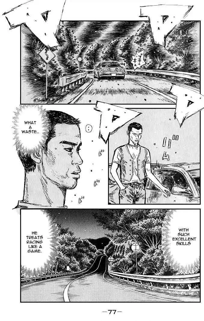 Initial D Chapter 546 2